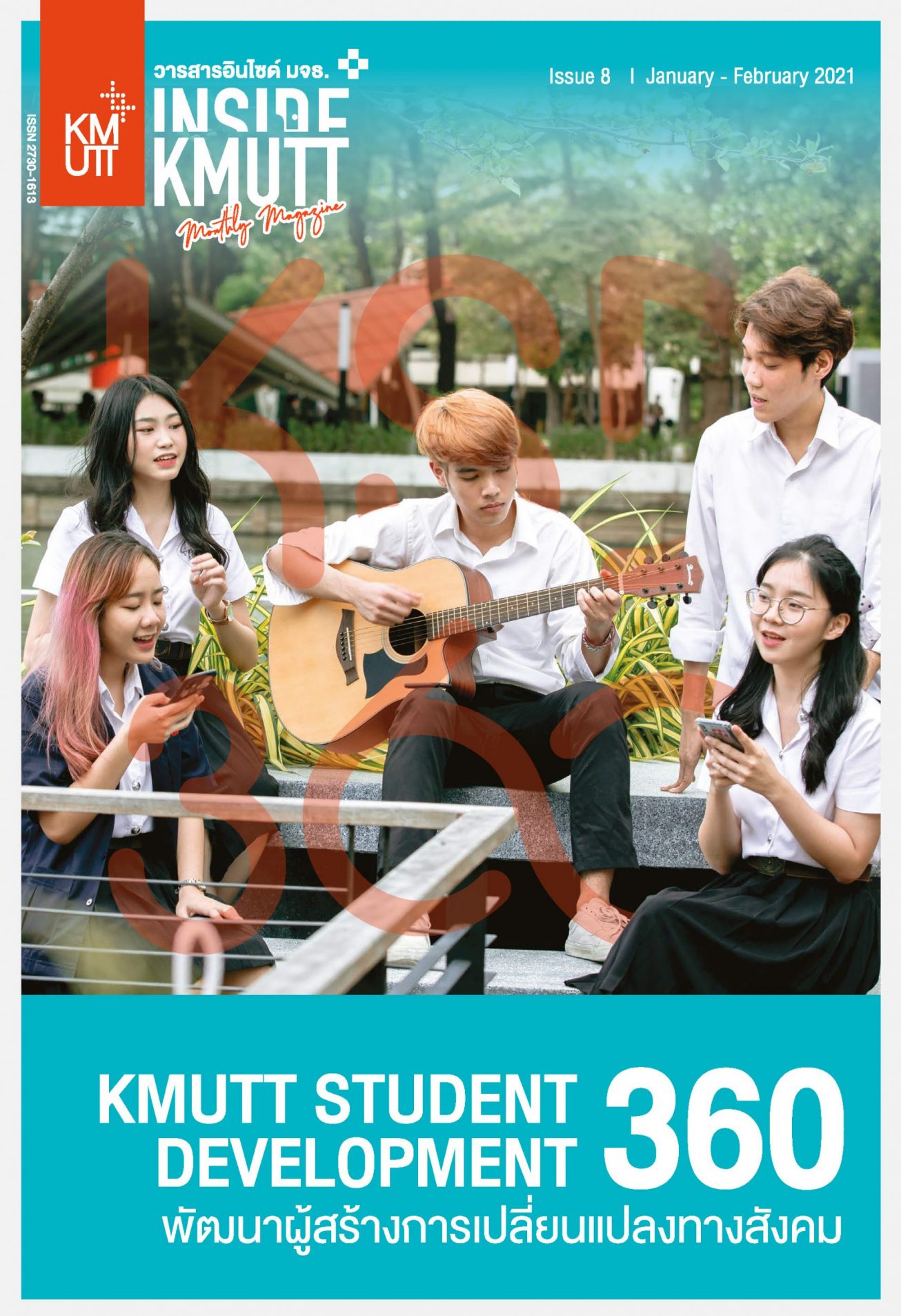 Inside Magazine 2021 – Strategic Communications and Marketing Unit, KMUTT