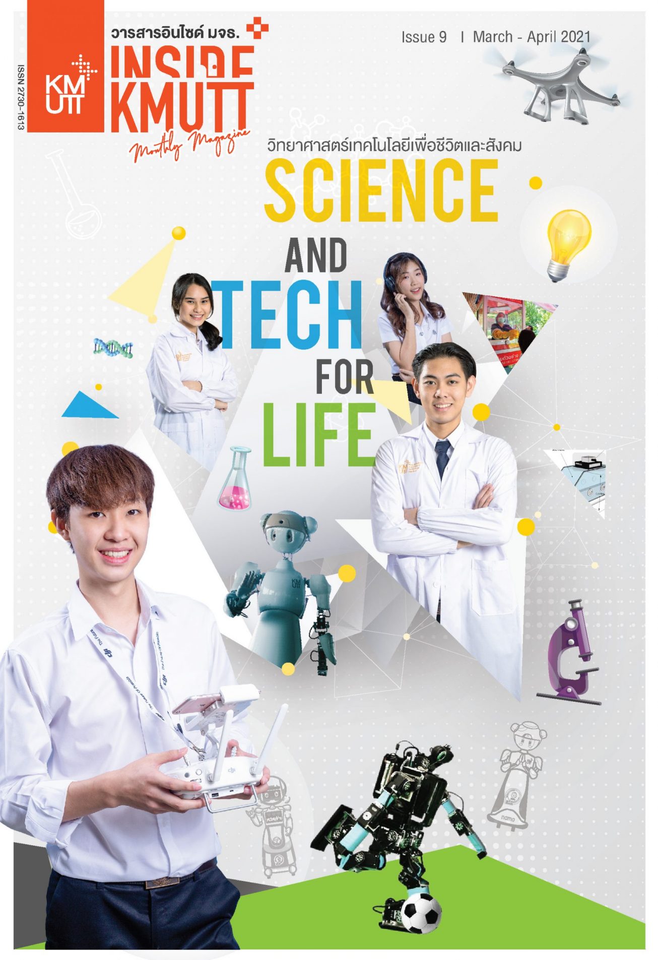 Inside Magazine 2021 – Strategic Communications and Marketing Unit, KMUTT