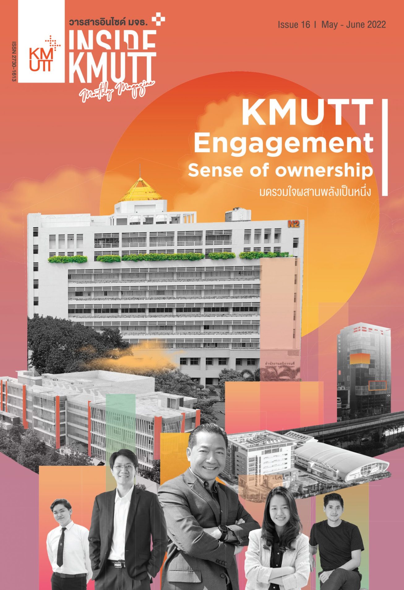 Inside KMUTT Magazines – Strategic Communications and Marketing Unit, KMUTT
